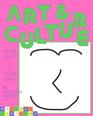 【預告】PARCO ART&CULTURE舉辦!