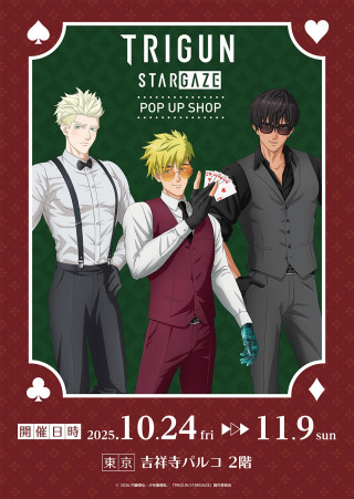 TV動畫《TRIGUN STARGAZE》POP UP SHOP