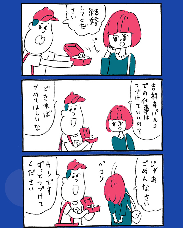 漫畫