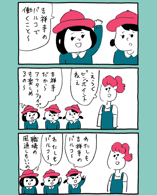 漫畫