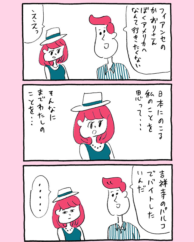 漫畫