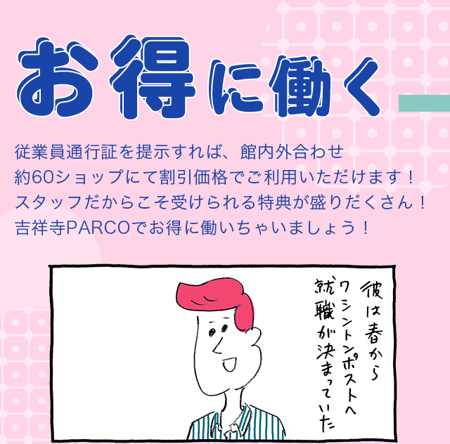 划算工作