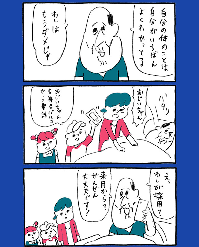 漫畫